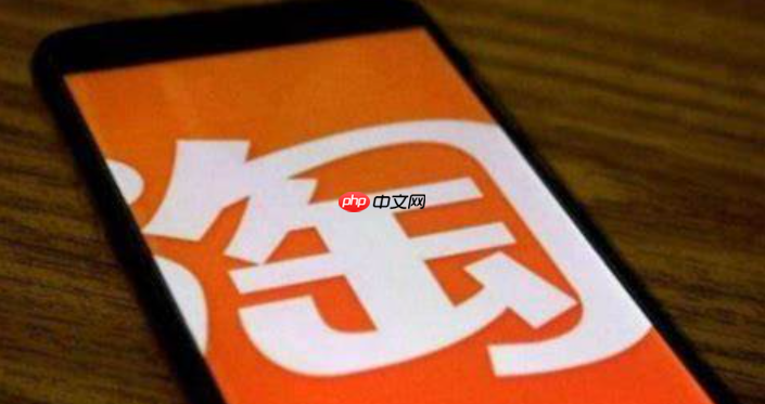 淘宝流量入口主要有哪些?如何快速提升流量?淘宝流量入口解析与快速提升流量的实战指南!