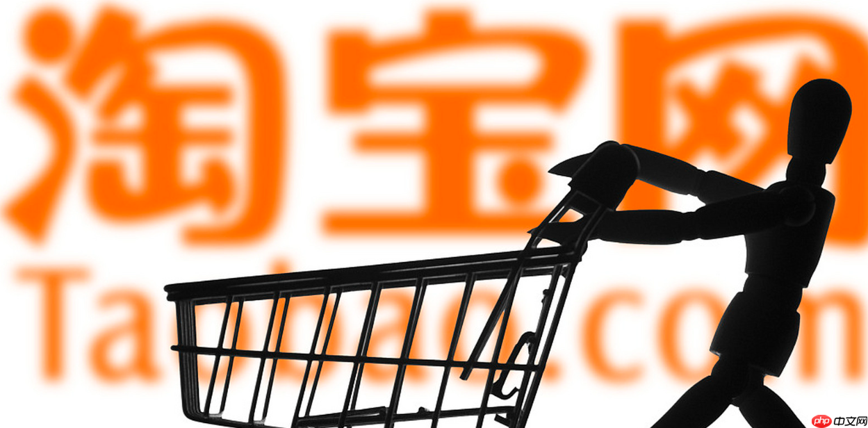 淘宝流量入口主要有哪些?如何快速提升流量?淘宝流量入口解析与快速提升流量的实战指南!