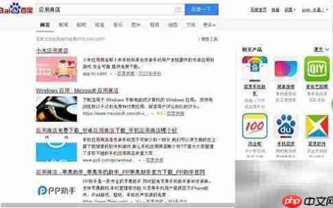 如何更新电脑应用程序