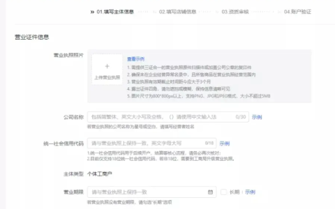抖音小店无货源运营有什么攻略？无货源模式如何操作？抖音小店无货源运营全攻略：零库存玩转电商新蓝海