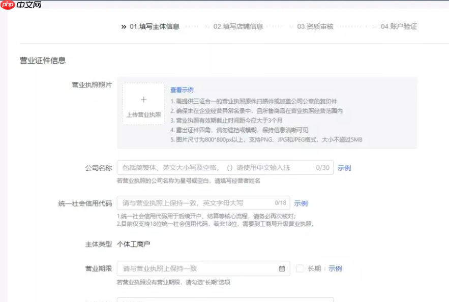 抖音小店无货源运营有什么攻略?无货源模式如何操作?抖音小店无货源运营全攻略:零库存玩转电商新蓝海