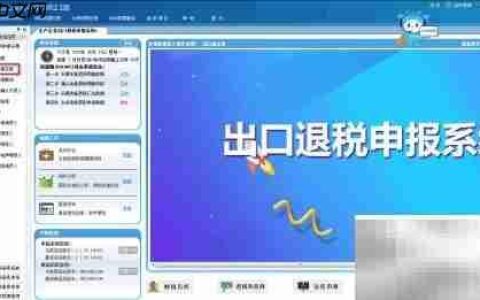 无纸化企业备案指南