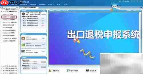 无纸化企业备案指南