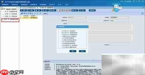 无纸化企业备案指南