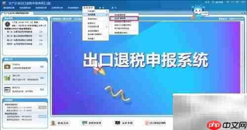 无纸化企业备案指南