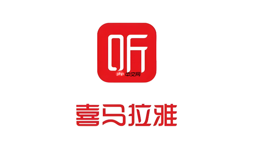 喜马拉雅app下载的音频怎么发给别人_喜马拉雅app下载音频分享教程