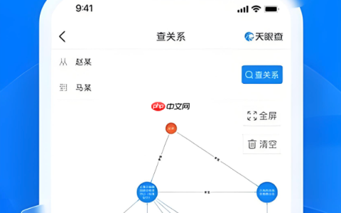 天眼查app怎么看公司的产品信息_天眼查公司产品信息查询