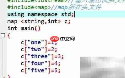 C++ STL map使用指南