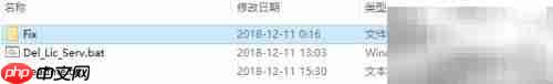 ABBYY FineReader 14安装指南