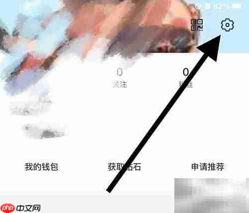 星智APP如何解除黑名单