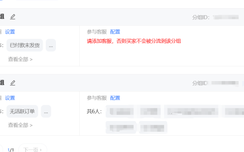 抖店后台如何回复客服评价？客服设置的入口在哪里？抖店后台客服评价回复与设置全攻略。