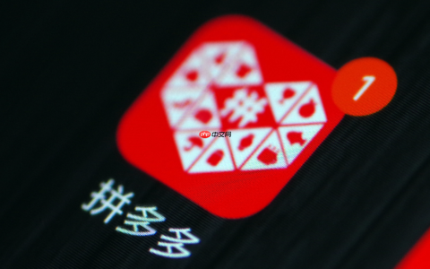 拼多多推广怎么看是赚是亏？如何推广赚钱？拼多多推广盈亏一眼看穿！3招教你用推广稳赚不亏，新手必看！