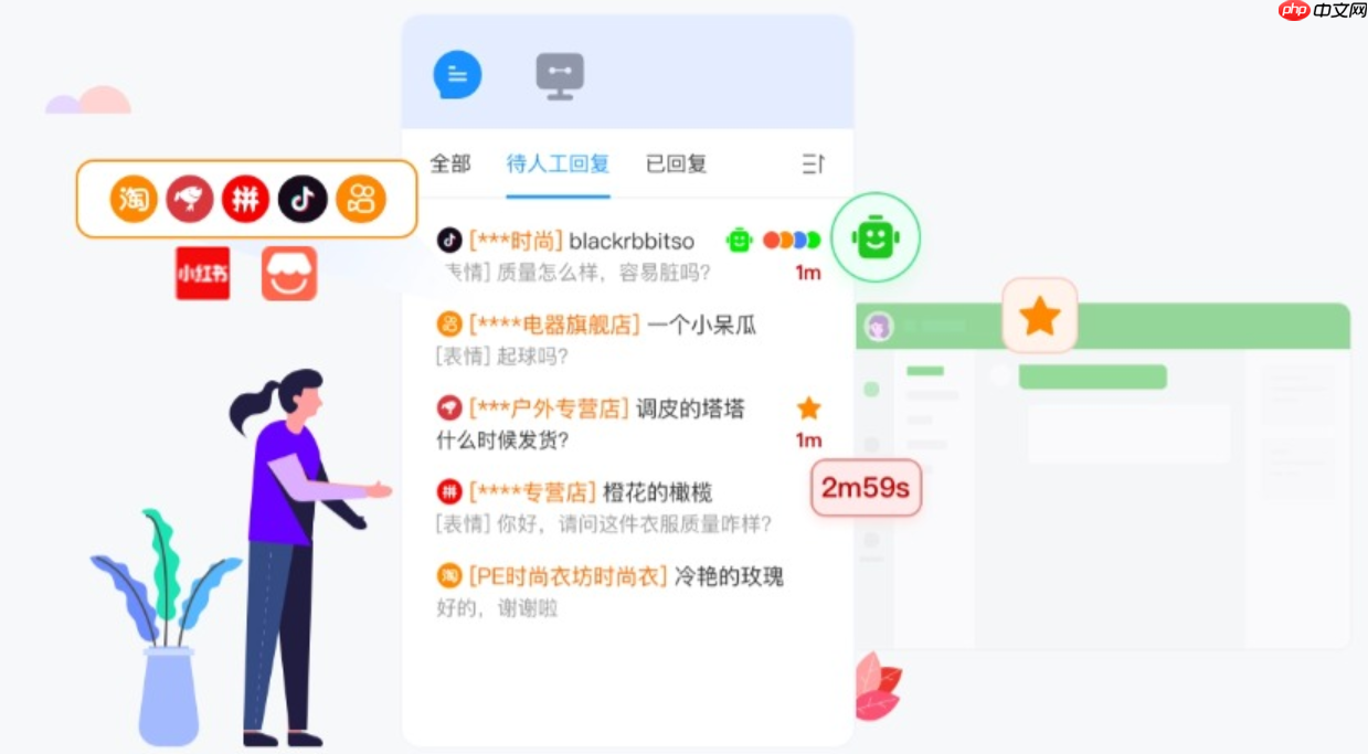 智能客服全平台通吃!淘宝、京东、拼多多…一个AI全部搞定!颠覆性AI黑科技!智能客服助你一键打通淘宝、京东、拼多多全平台,客服效率飙升5倍!