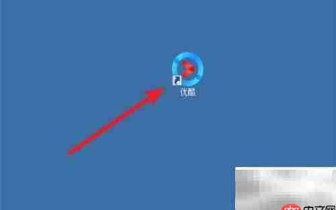 优酷视频转音频方法