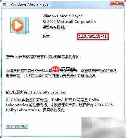 如何为WMP添加专辑封面