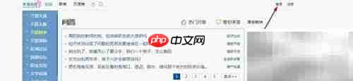 天涯论坛发帖步骤详解