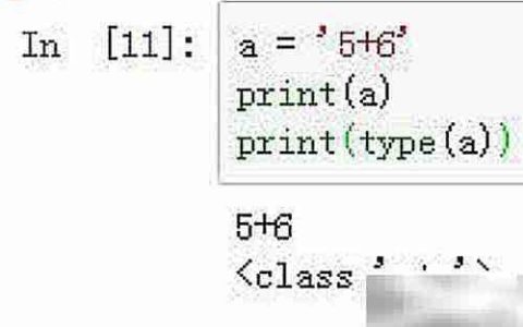Python字符串与数学表达式互转