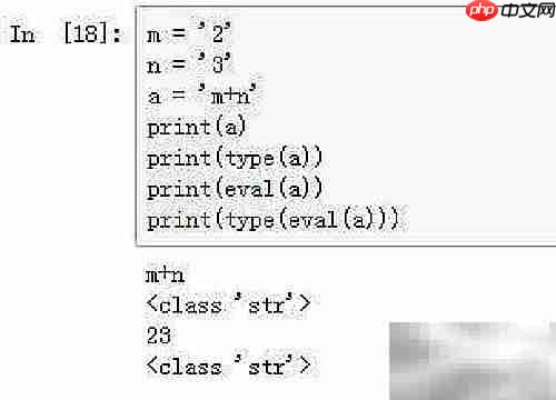 Python字符串与数学表达式互转