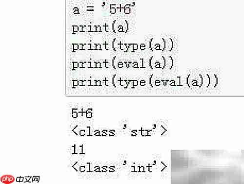 Python字符串与数学表达式互转