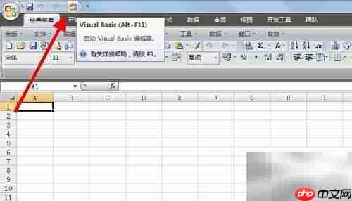 Excel2007快速添加VB工具栏