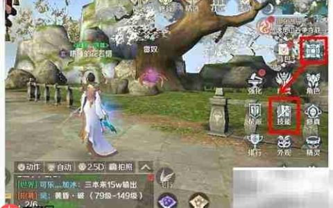 完美世界手游制药攻略