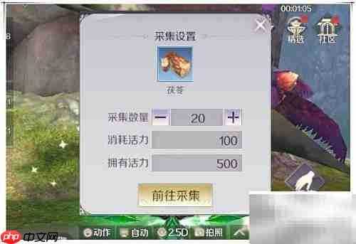 完美世界手游制药攻略
