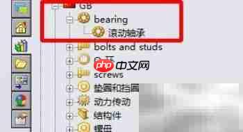 SolidWorks导入TOOLBOX标准件方法