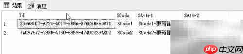 SQL联合与关联更新技巧