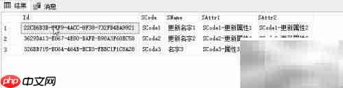 SQL联合与关联更新技巧