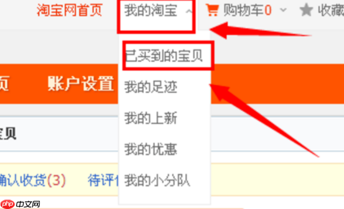 淘宝灯塔评分会影响权重吗?新灯塔的五大考核维度是什么?淘宝灯塔评分对权重的影响及新灯塔五大考核维度全解析!
