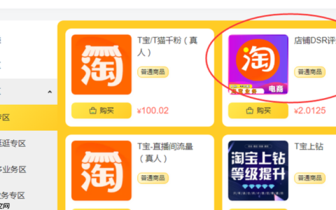淘宝灯塔评分会影响权重吗？新灯塔的五大考核维度是什么？淘宝灯塔评分对权重的影响及新灯塔五大考核维度全解析！