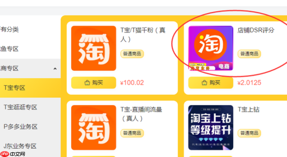 淘宝灯塔评分会影响权重吗?新灯塔的五大考核维度是什么?淘宝灯塔评分对权重的影响及新灯塔五大考核维度全解析!