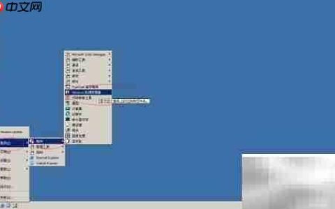 Win2000服务器用户文件夹共享设置