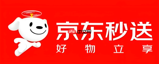京东外卖优惠券活动入口_京东外卖优惠券领取方法