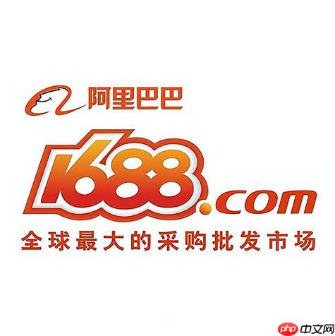 1688客户端如何评价已购商品_1688客户端评价已购商品和店铺