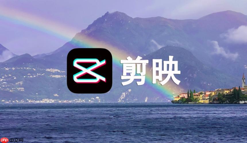剪映pc版怎么添加音乐_剪映PC版背景音乐添加教程