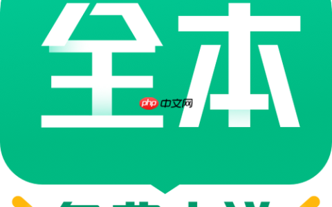 国外免费TXT小说站有哪些_免费TXT小说国外资源网站推荐列表