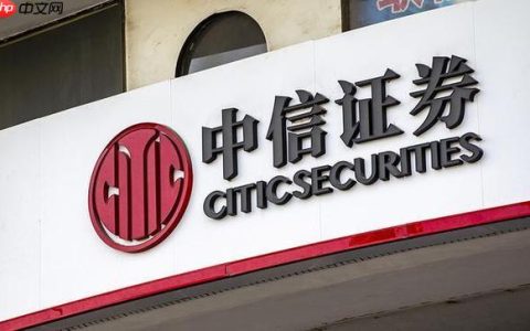 中信证券App如何进行K线图分析_中信证券AppK线图分析教程