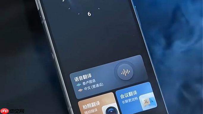 讯飞翻译翻译慢是什么原因_讯飞翻译网络优化与翻译速度提升