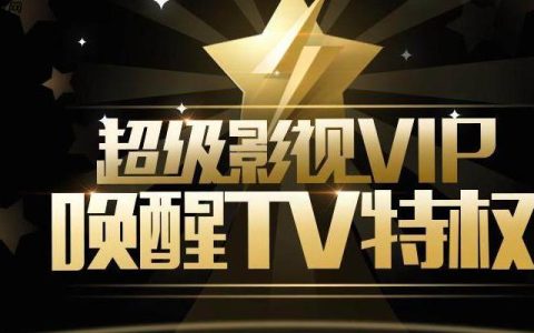开通腾讯音乐VIP有什么好处_腾讯音乐VIP会员专属特权介绍