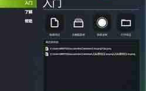 camtasia制作微课的方法