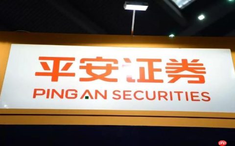 平安证券怎样设置止盈止损_平安证券APP智能条件单设置