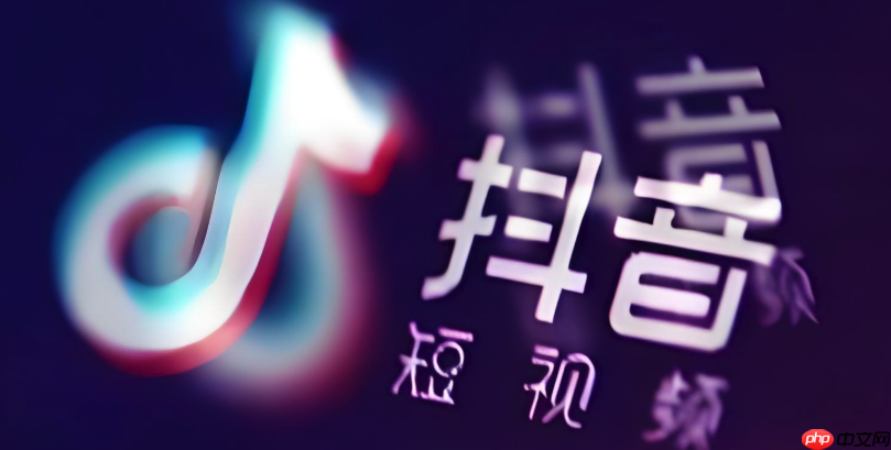 抖音带货如何提高销量_抖音带货提高销量的核心技巧