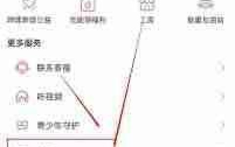 b站网页版如何切换账号