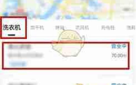 胖乖生活如何查看附近设备