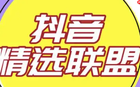 抖音精选特效怎么用_抖音精选热门视频特效制作教程