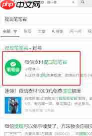 转转如何定位所在地区