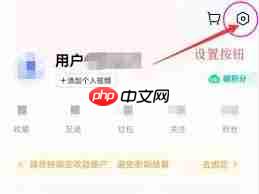 转转如何定位所在地区