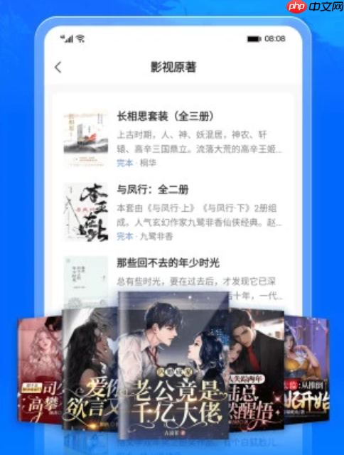 多读免费读小说app如何进行搜索_阅多免费小说app搜索方法