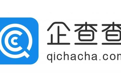 企查查怎么举报企业问题_企查查如何反馈数据错误或不实信息详细流程